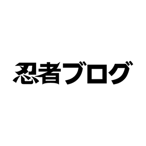 内藤虎次郎(内藤湖南)/東洋史学者/筆書書簡→野口多内(在奉天) ｜お得な情報